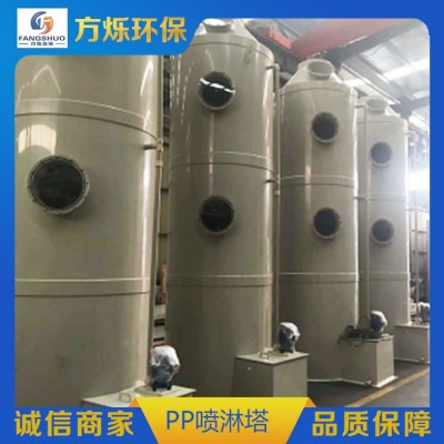 PP喷淋塔图3
