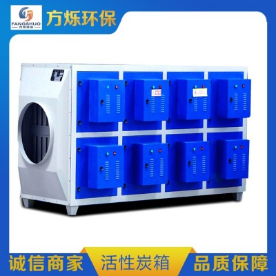 活性炭箱图3