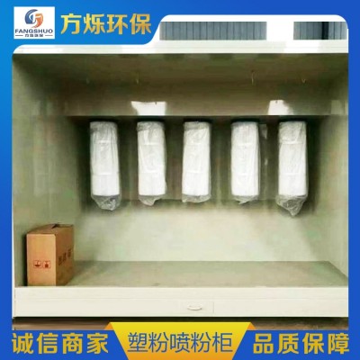 塑粉喷粉柜图2