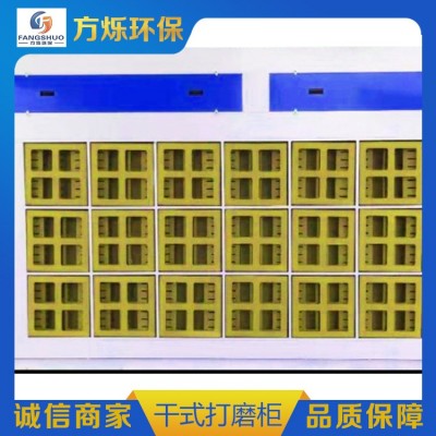 干式打磨柜（喷漆柜）图2