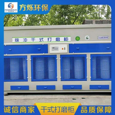 干式打磨柜（喷漆柜）图5