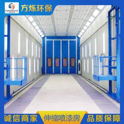 伸缩喷漆房图4