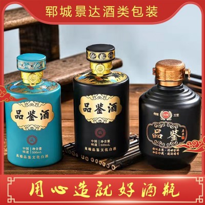 喷涂系列酒瓶图6