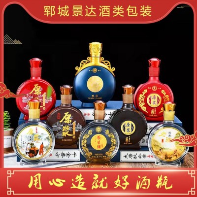 喷涂系列白酒瓶图3