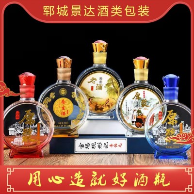 喷涂系列白酒瓶图4