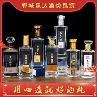 玻璃白酒瓶图3