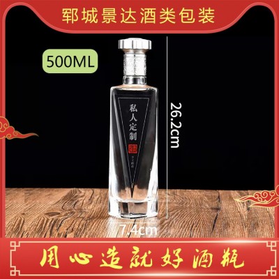 玻璃白酒瓶图5