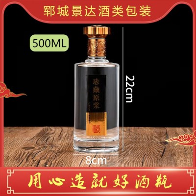 玻璃白酒瓶图6