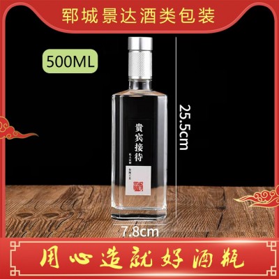 玻璃白酒瓶图4