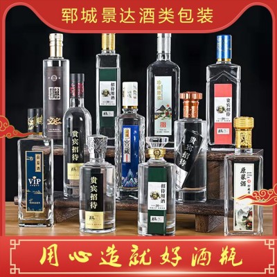 玻璃酒瓶图3