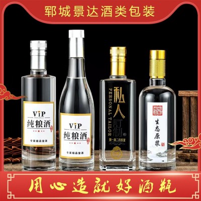 玻璃酒瓶图5