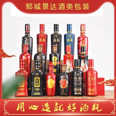 喷涂白酒瓶图4