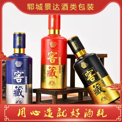 喷涂白酒瓶图6