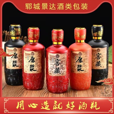 喷涂酒瓶图4