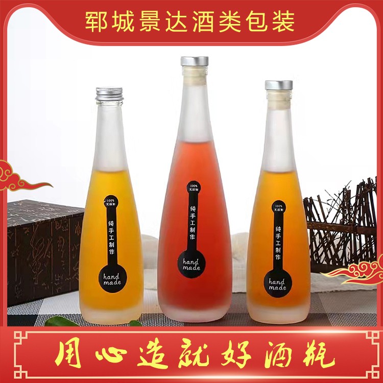 果酒酒瓶