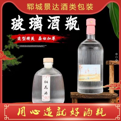 果酒瓶图3