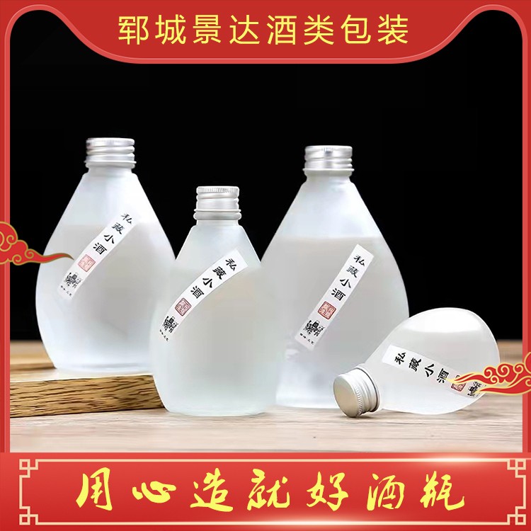 果酒瓶
