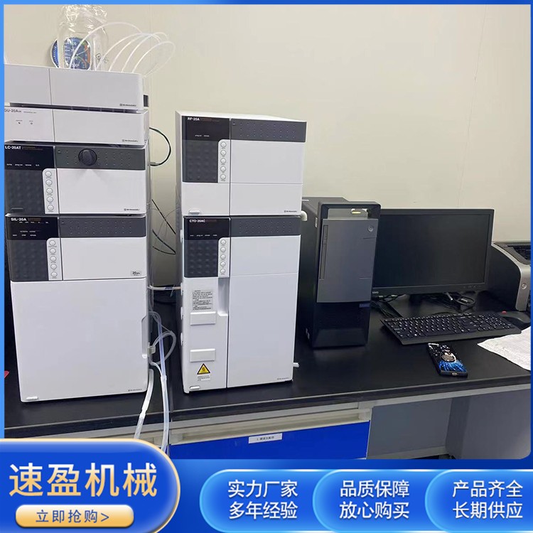回收进口液相色谱仪