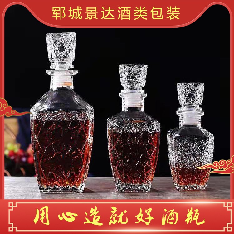 洋酒瓶厂家