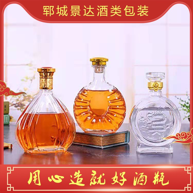 洋酒瓶厂家