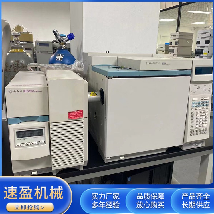 回收岛津气质联用色谱仪