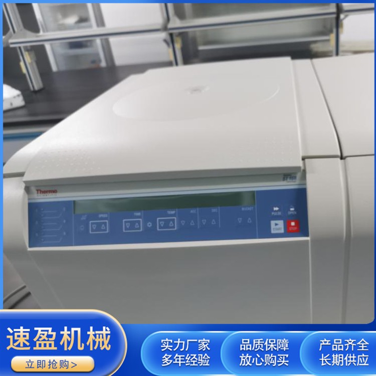 回收实验仪器