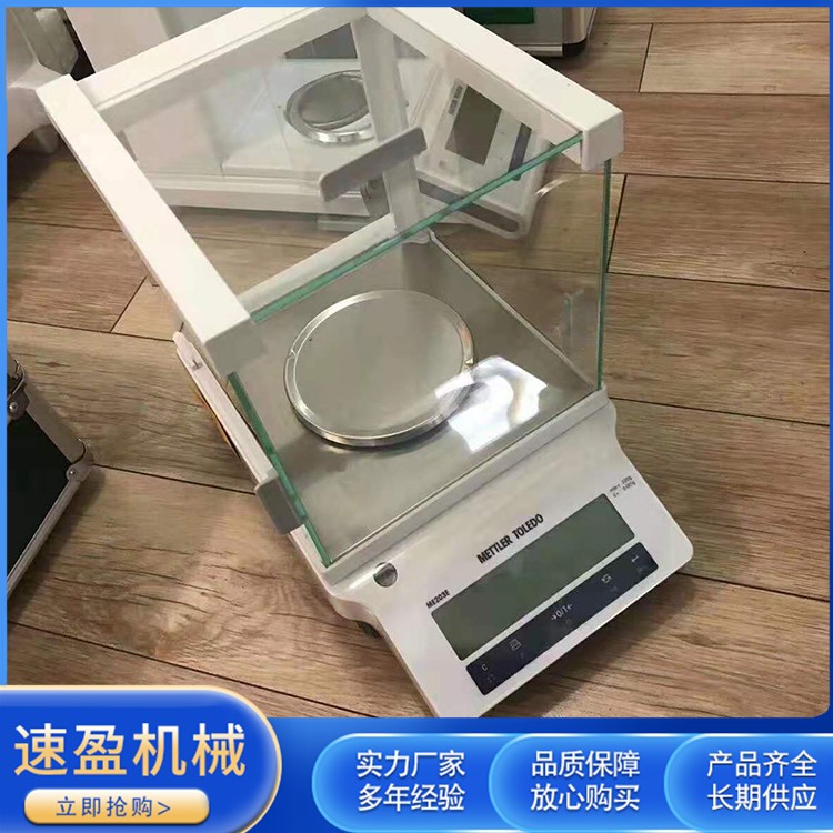 回收进口化验仪器回收梅特勒天平