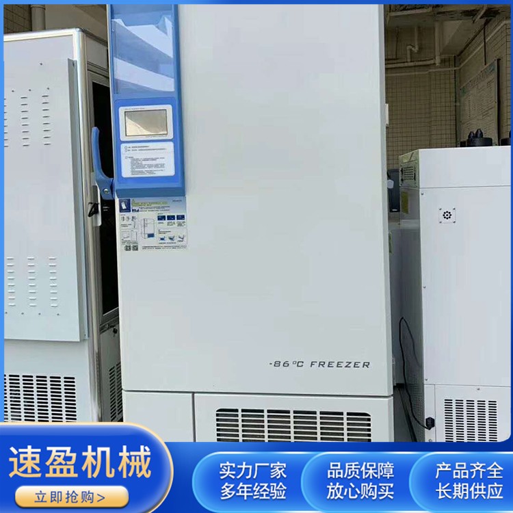 回收超低温冰箱