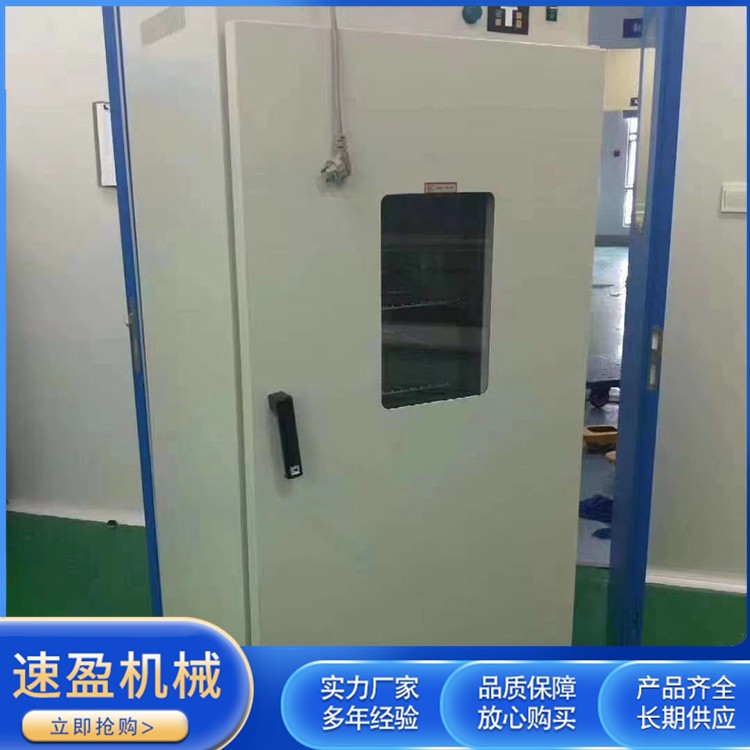 回收进口超低温冰箱