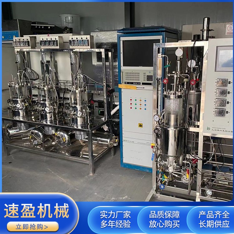 回收微生物发酵罐