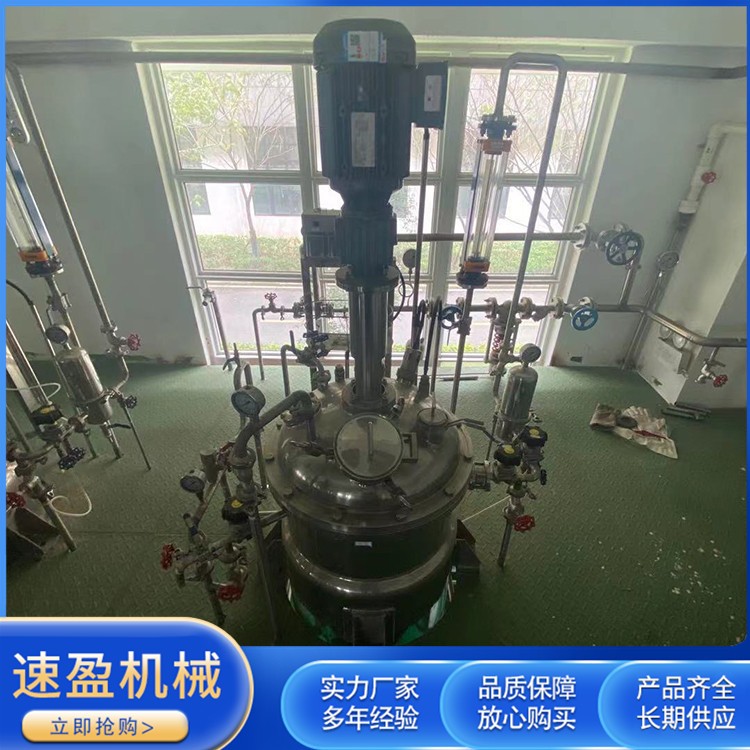 回收10升微生物发酵罐