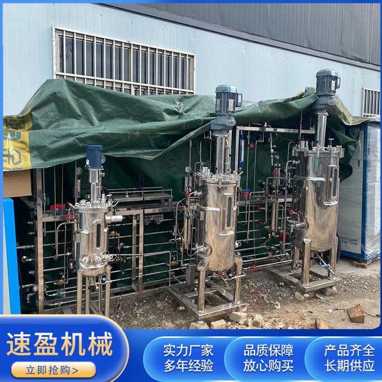 回收20升微生物发酵罐