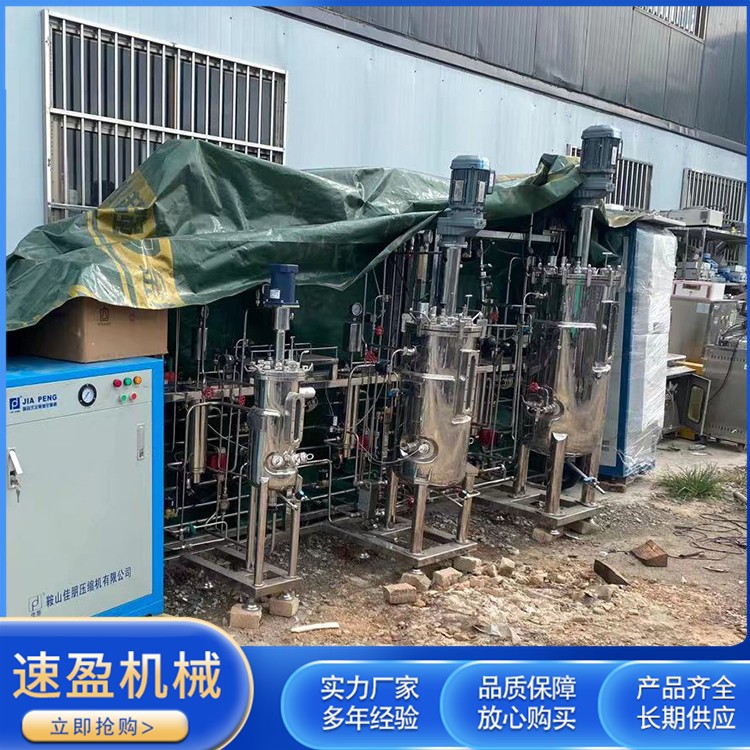 回收50升双联微生物发酵罐