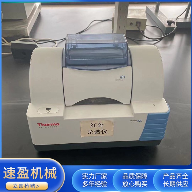 二手赛默飞红外光谱仪
