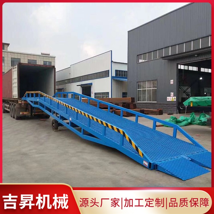 液压登车桥