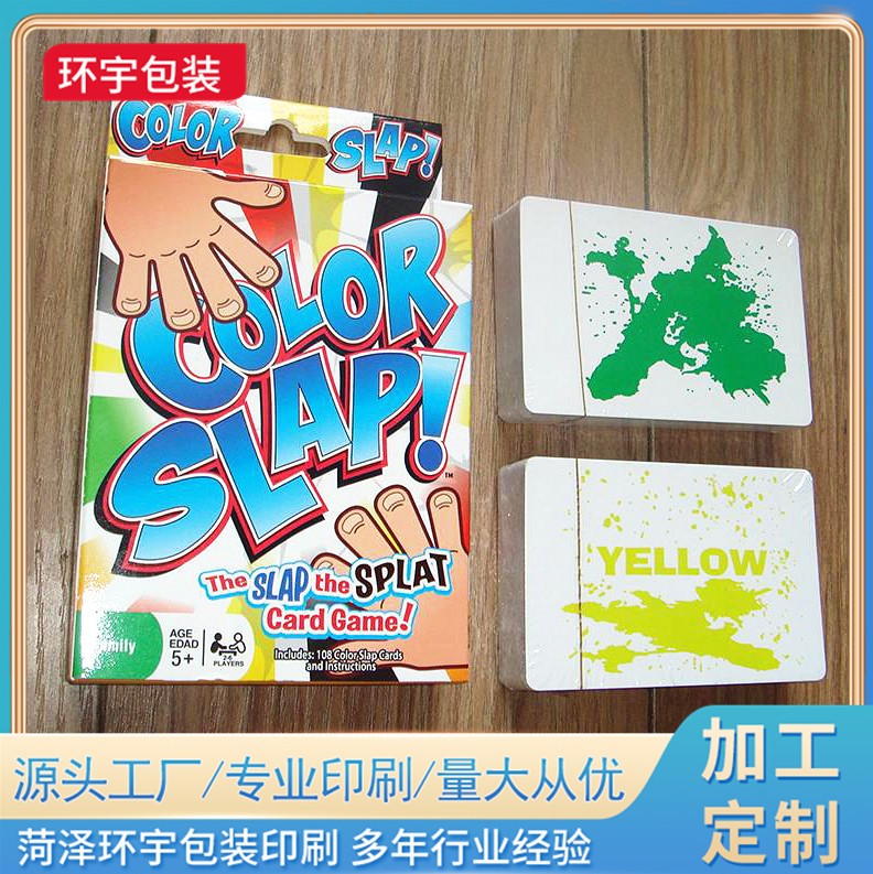 扑克印刷公司