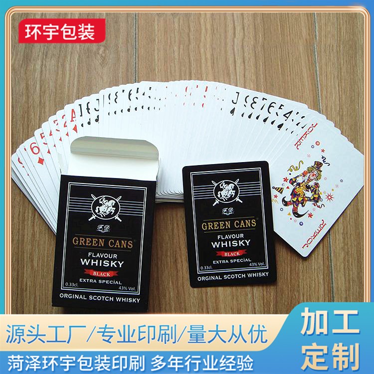 外贸扑克牌