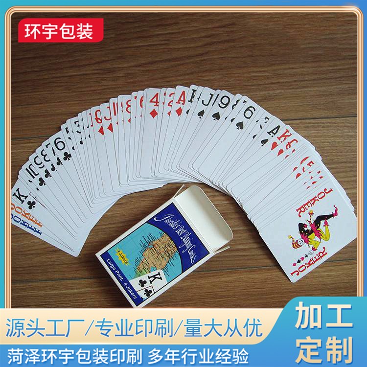 定制扑克
