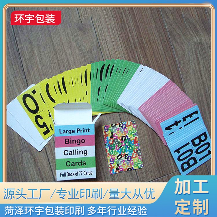 麒麟扑克