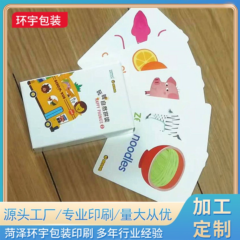 学习卡片