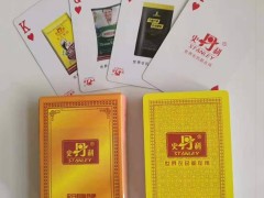 关于扑克的制作