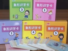 卡片订做步骤