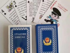 广告扑克牌生产过程中的色差现象