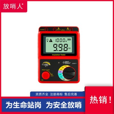 希玛 AR884A壁挂式噪音计图3