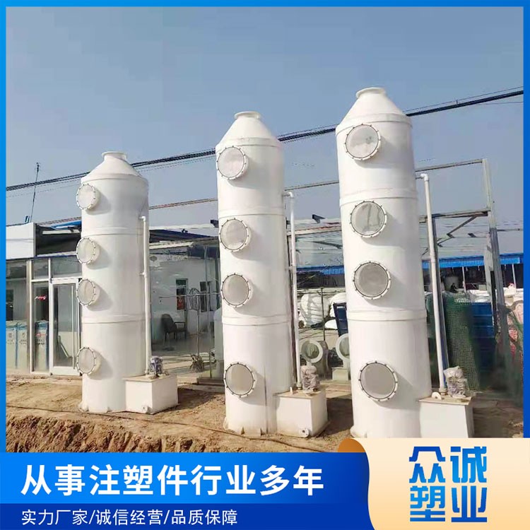 尾气吸收塔