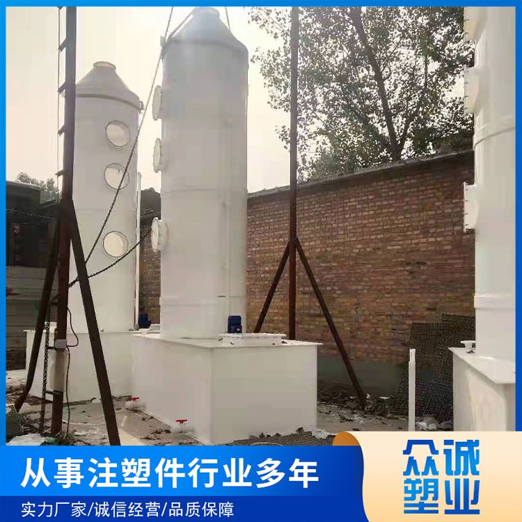 除尘喷淋塔