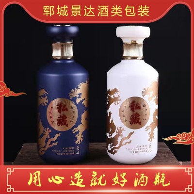 定制白酒瓶图3