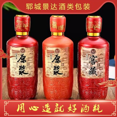 酒瓶定制价格图5