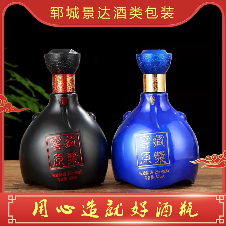 定制酒瓶厂家