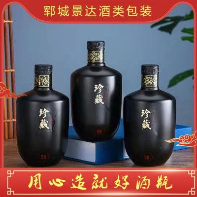 定制酒瓶厂家图5